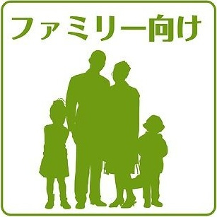 【その他】 | ハイツNAKAYA