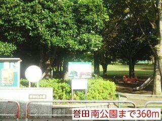 オリーブⅡの周辺