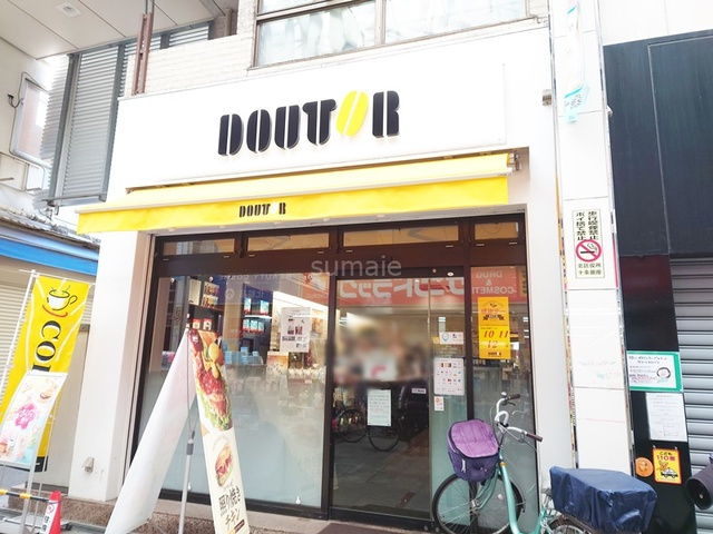 メゾン山王のその他|ドトールコーヒーショップ十条銀座店