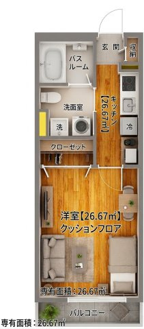 ヴェールメゾン駒沢の間取り
