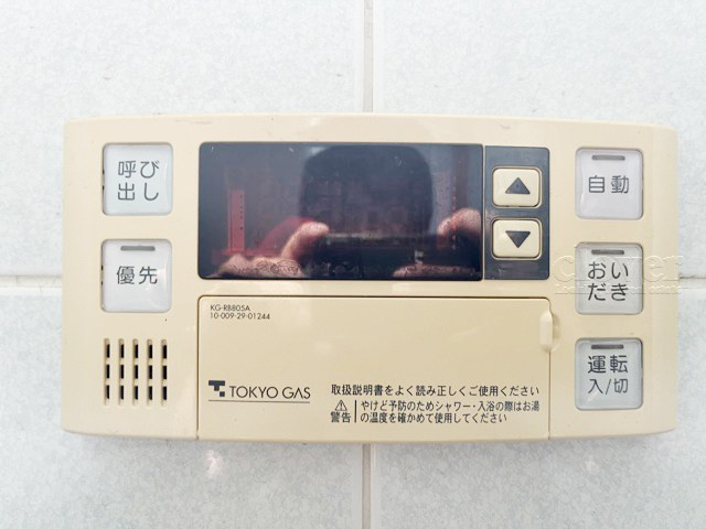【内装】 | 駒沢パークサイドマンション | 給湯パネル