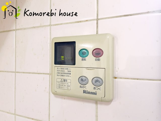 さいたま市見沼区南中丸　中古戸建ての設備|給湯です