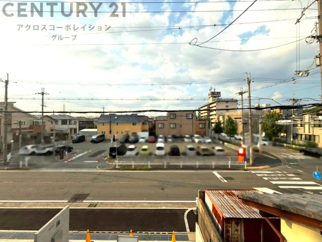物件からの展望