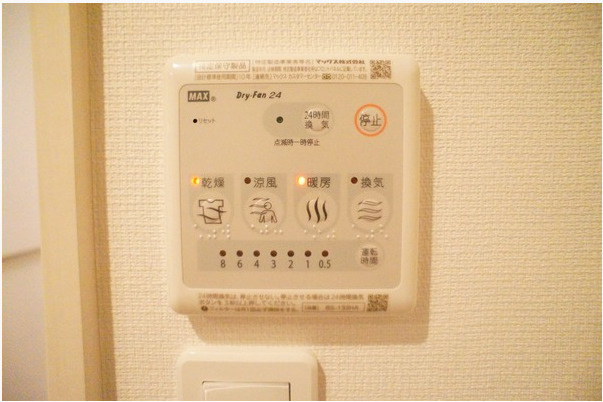 【設備】 | リブリ海老名コンフォート(リブリエビナコンフォート)