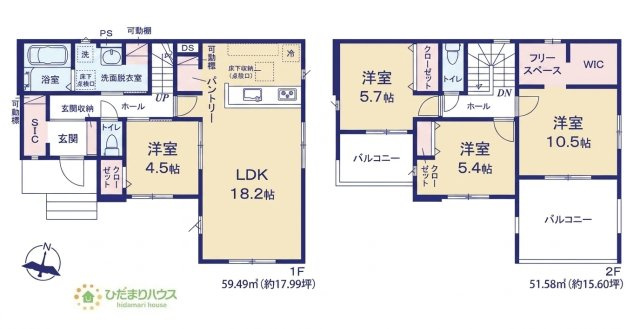 【間取り】 | つくば市東光台2期　新築戸建　1号棟 | 奥行たっぷりのバルコニー☆彡カフェタイムも楽しめそうです！
（1号棟）