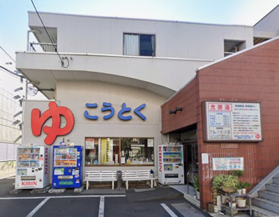 【外観】 | 光徳マンション