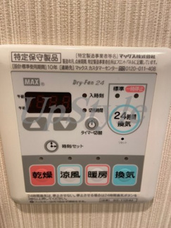 【設備】 | アーバンヴィスタ王子