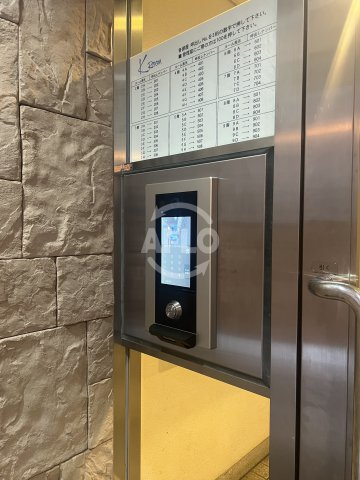 クルーム新大阪2番館（テナント）のセキュリティ|クルーム新大阪2番館（テナント）