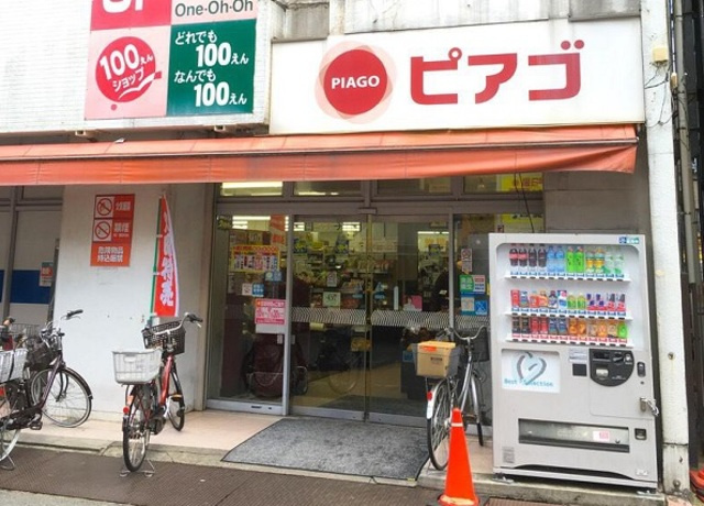 シティハイム　シルフィードのその他|ピアゴ弘明寺店