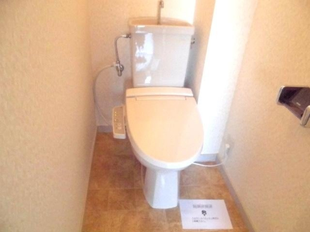 アベニールクニヤのトイレ