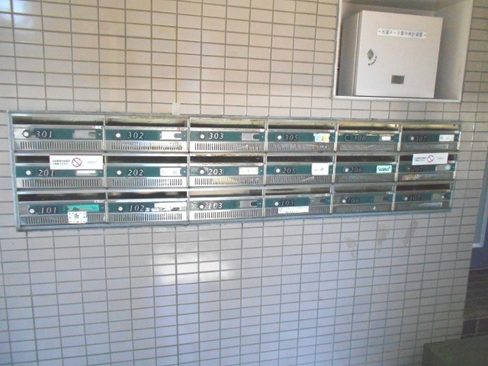 アベニールクニヤのその他共用部分