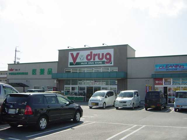 ウィルヴィレッジ　弐番館の周辺|V・drug岡崎牧御堂店まで1,054ｍ