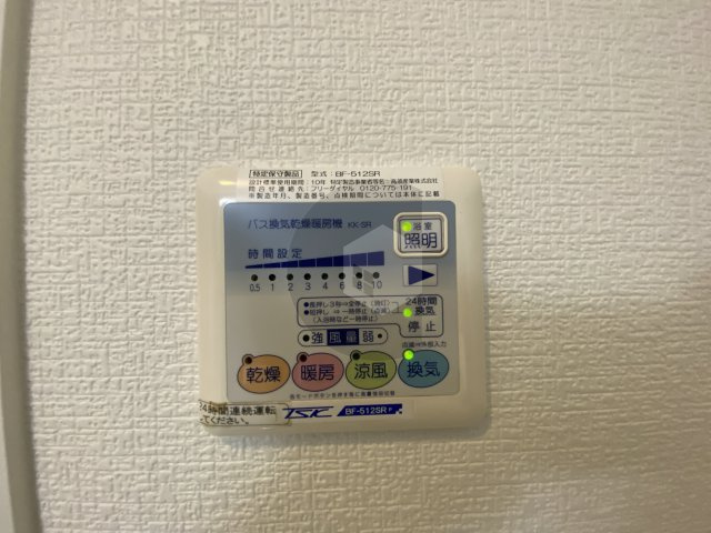 ソリエベーネの設備