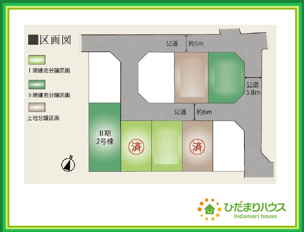 いわき市平下神谷Ⅱ期　新築戸建　2号棟の区画図|忙しい朝や帰宅時にも嬉しい草野駅歩14分！！