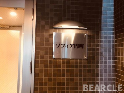 【ロビー】 | ソフィア円町 | ゆとりのあるロビーです
