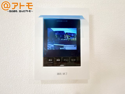 【セキュリティ】 | 沼津市大岡　中古一戸建て | TVモニター付きインターホンは防犯性に優れています！