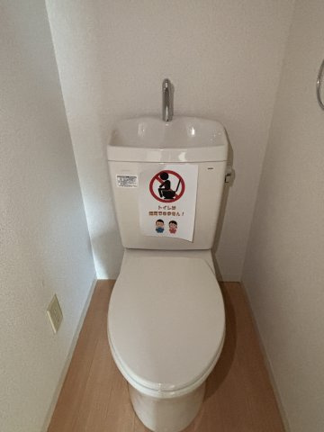 【トイレ】