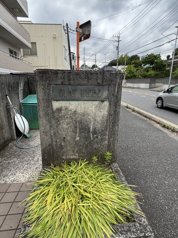 【その他】