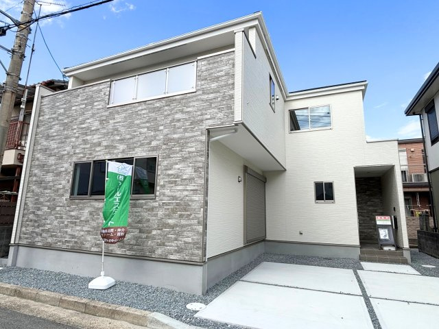 加古川市加古川町23期1号棟