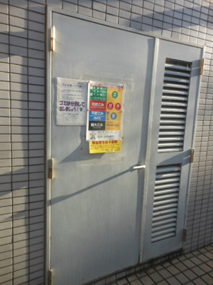 【その他共用部分】 | ハイタウン馬込公園