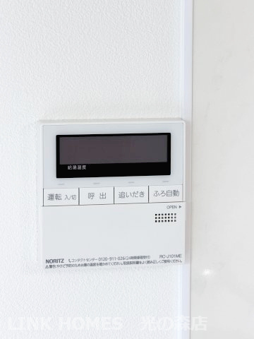 熊本市北区楠８丁目のアパートの設備