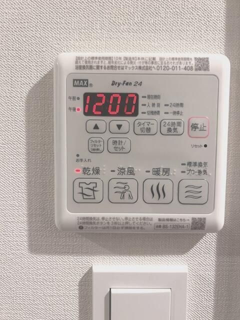 グランディール調布の設備