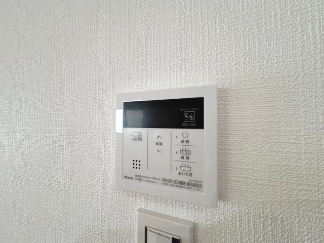 給湯リモコン（3号棟）