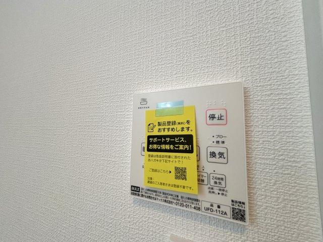浴室暖房換気乾燥機は梅雨や花粉の時期に重宝する設備です（3号棟）