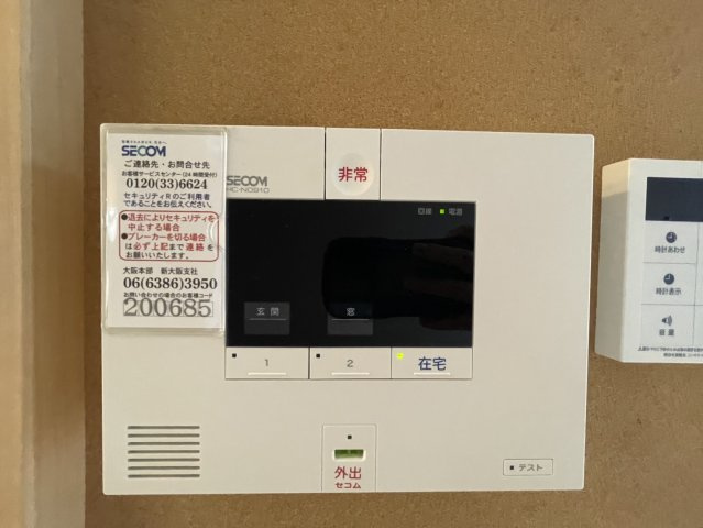 FourSeasons瑞光