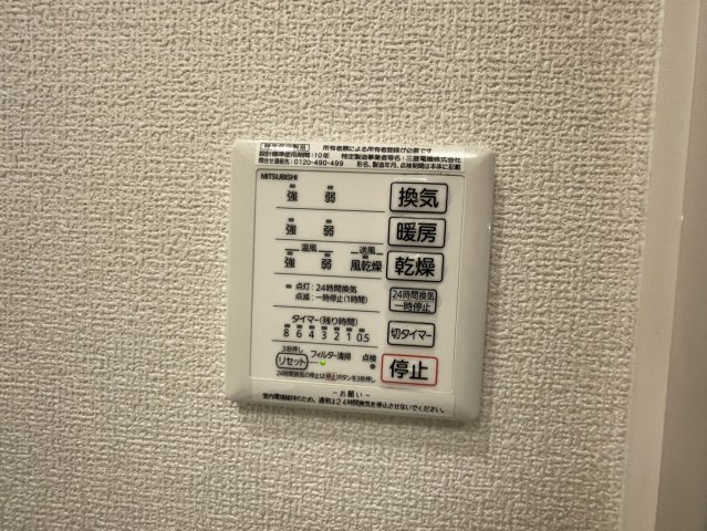 FourSeasons瑞光