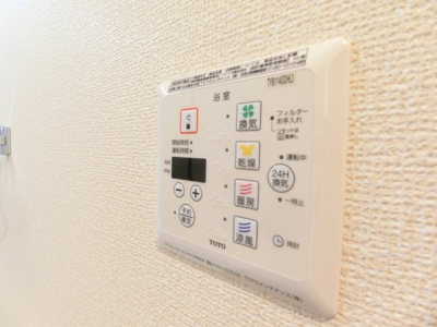 【設備】 | ファミール大池