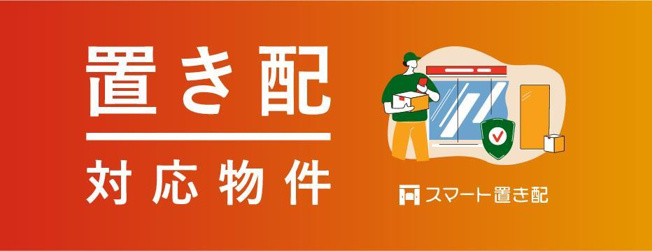 【周辺】 | Sierra | Sierraのその他共有部分