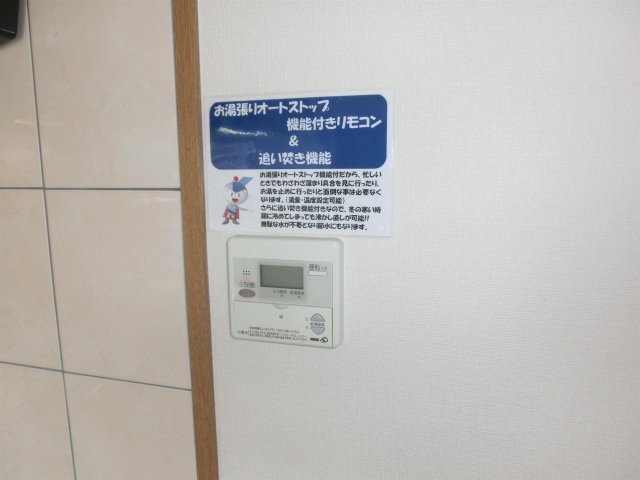 【設備】 | ＭＹ・エスポアール | ＭＹ・エスポアールの設備
