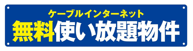 【居間・リビング】 | ラヴィドール | ラヴィドールのリビング