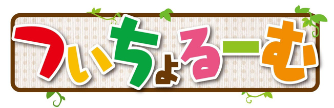 【地図】 | ラヴィドール | ラヴィドールの居室