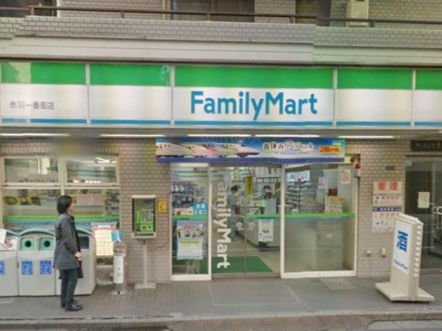 コーポ和のその他|ファミリーマート赤羽一番街店