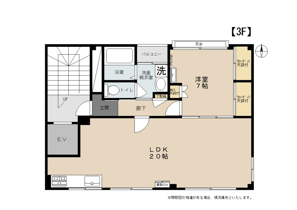 CROSSビルⅠの間取り