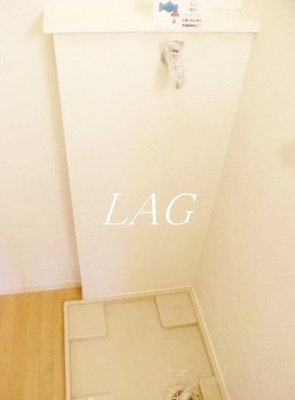 【設備】 | エクセル南雪谷 | 室内洗濯機置場です。