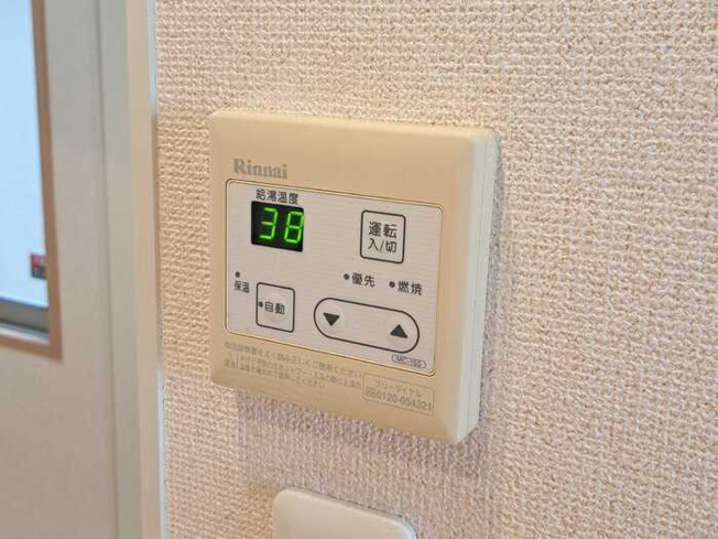 【設備】 | パークビュー元総社弐番館