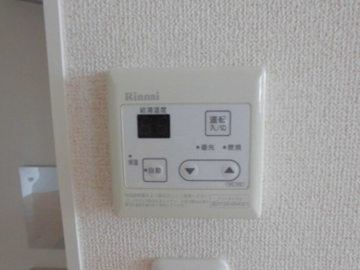 【設備】 | パークビュー元総社弐番館