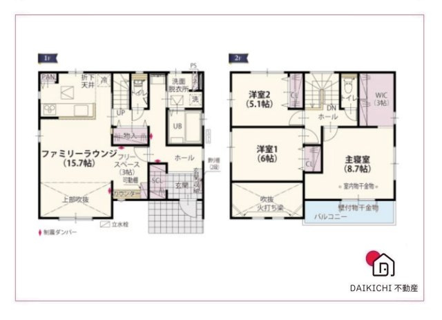 【間取り】 | 深谷市上野台第63期　クライン　新築戸建　全2棟　1号棟 | 1号棟
