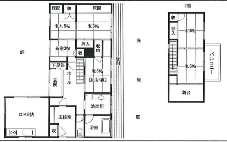 神戸市北区道場町生野戸建