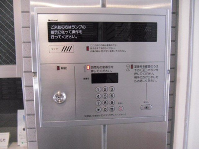 【セキュリティ】 | リシェ大井