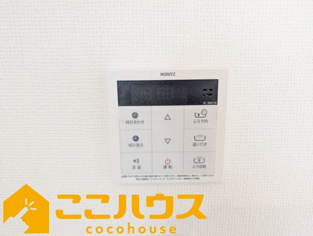 浦添市牧港1丁目332番　新築戸建て　全2棟　A号棟の設備|給湯設備