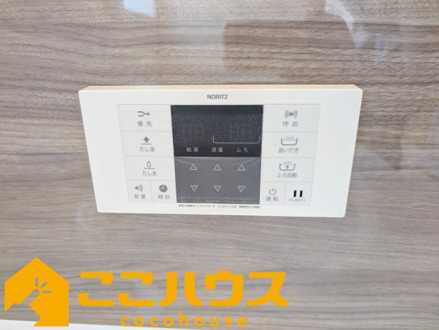 浦添市牧港1丁目332番　新築戸建て　全2棟　A号棟の設備|給湯設備