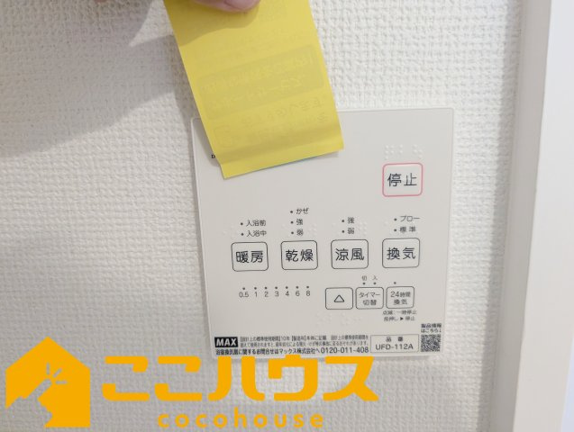 浦添市牧港1丁目332番　新築戸建て　全2棟　A号棟の設備|浴室乾燥もございます