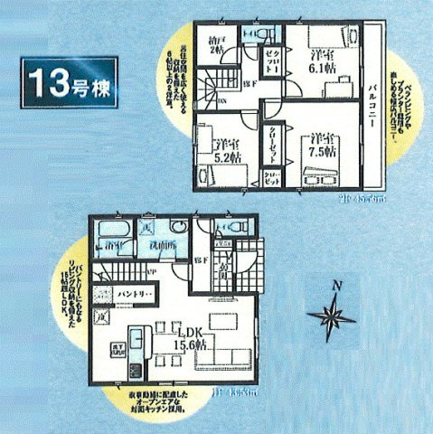 武蔵村山市中原4丁目　新築戸建全16棟