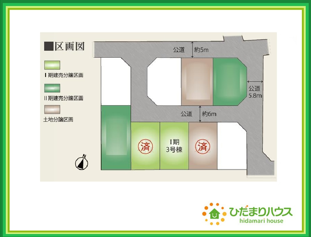 いわき市平下神谷Ⅰ期　新築戸建　3号棟の区画図|お子様が元気に遊べる広々としたリビングです。