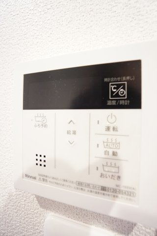 【設備】 | Z1 | ※同物件、同タイプのお部屋です
