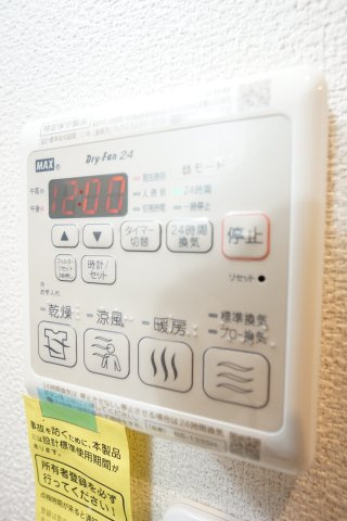 【設備】 | Z1 | ※同物件、同タイプのお部屋です